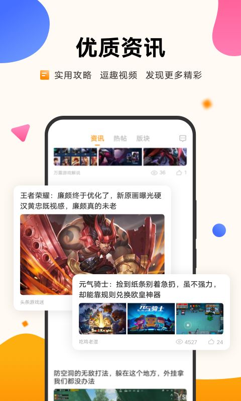 vivo游戏中心app官方正版