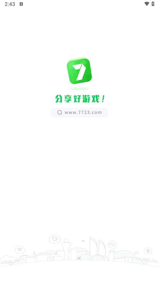 7723游戏盒子官方版下载