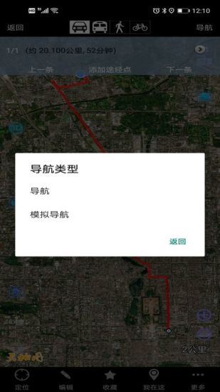 奥维互动地图2024最新版下载