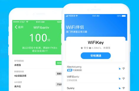 wifi伴侣