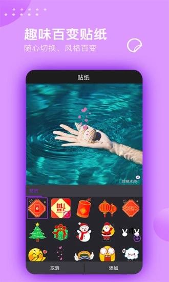 视频剪辑大师