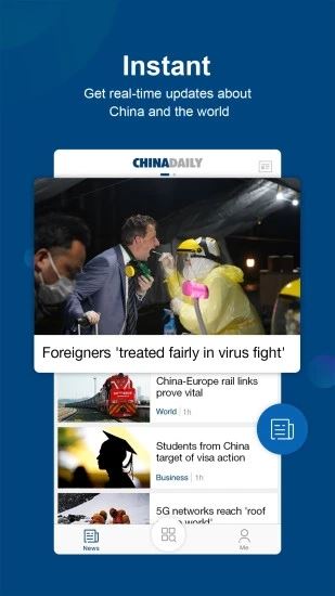 China Daily app