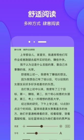 酷匠阅读app下载