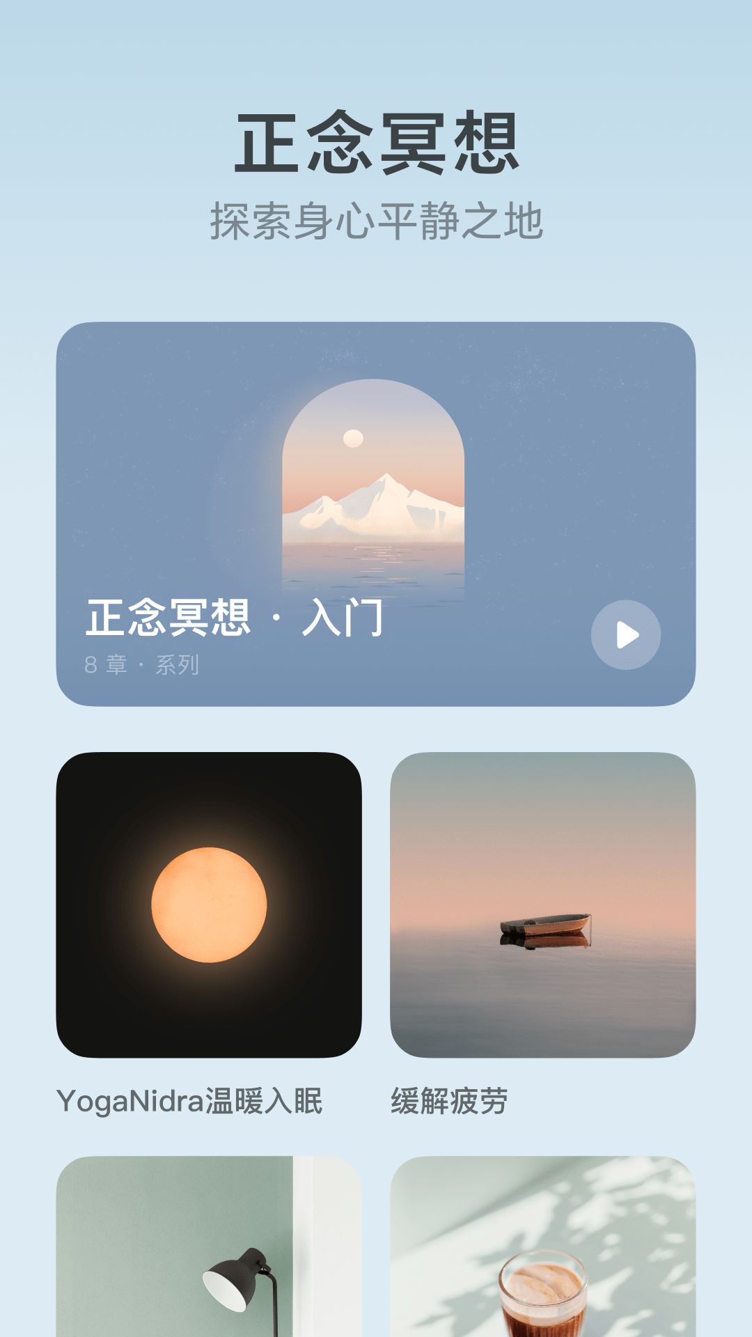 潮汐app官方下载