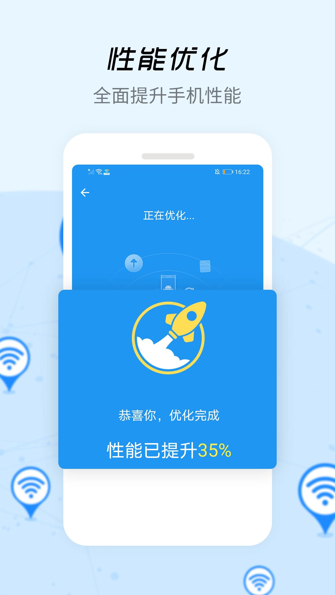 wifi信号增强器