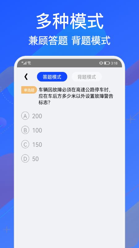 教考宝典app