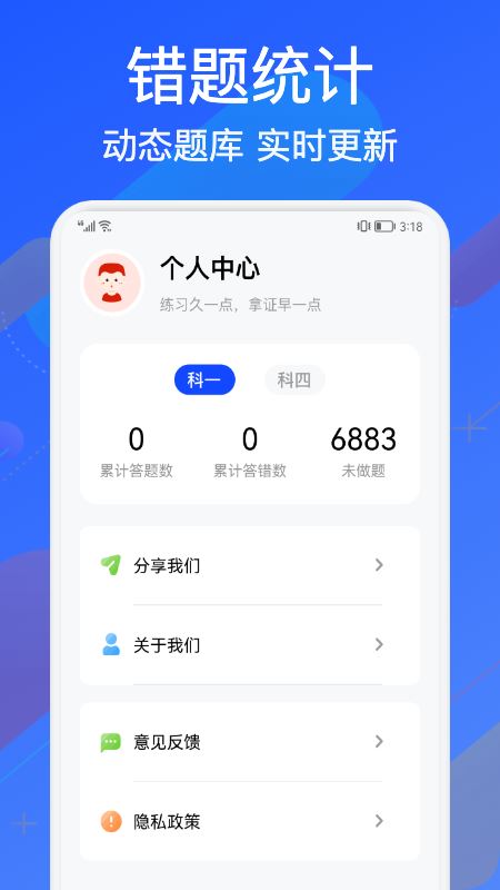 教考宝典app