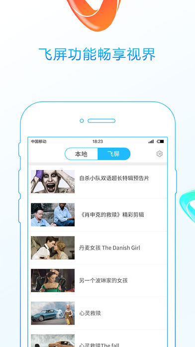 3d播播App iOS版下载