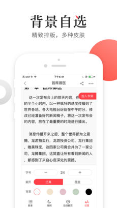 猫扑读书app