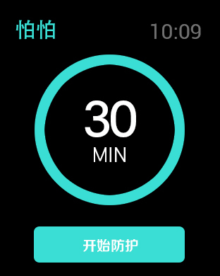 怕怕app for iPhone官方下载