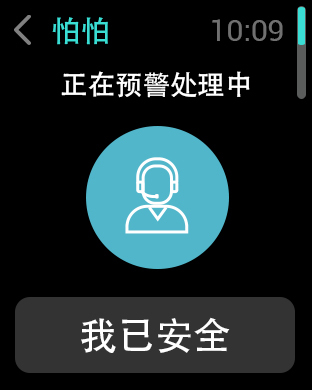 怕怕app for iPhone官方下载