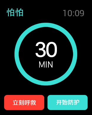 怕怕app for iPhone官方下载