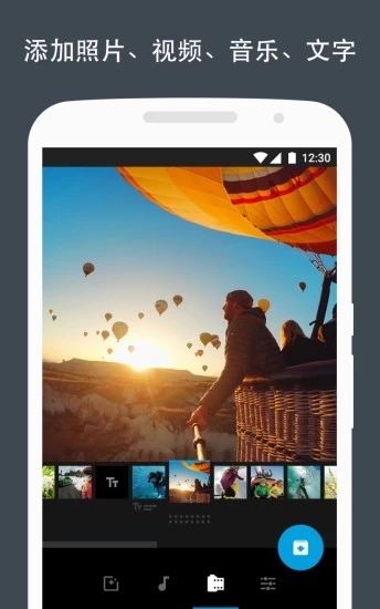 Quik-GoPro视频编辑器