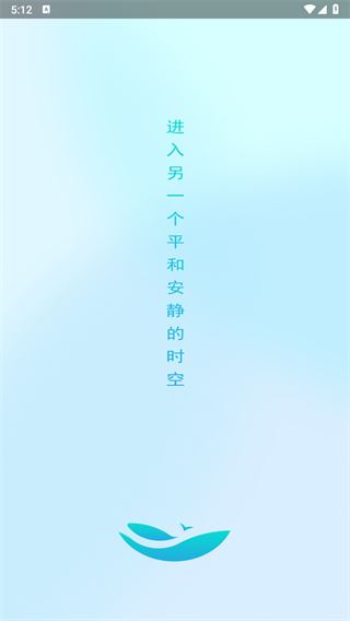 白噪声app