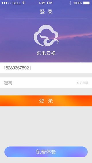 东电云视ios下载