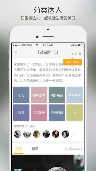 五月iphone版下载