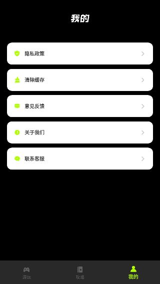 U号玩