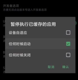 爱玩机工具箱app