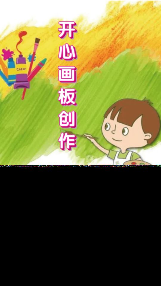 4395开心盒