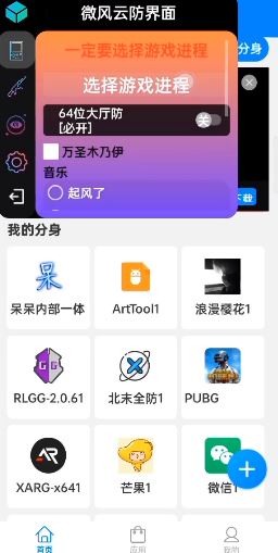 呆呆直装v3.5地铁逃生(PUBG MOBILE)