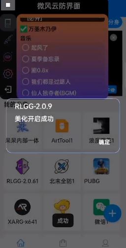 呆呆直装v3.5地铁逃生(PUBG MOBILE)