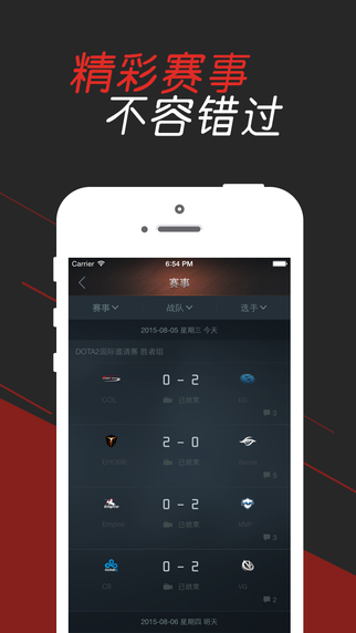 DOTA2掌游宝iPhone下载