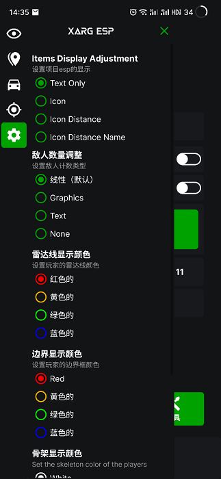 地铁逃生改文件绿体软件（绿AR增强版7.0）