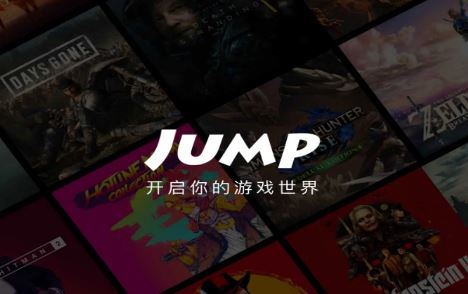 Jump游戏社区平台