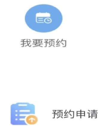 陕西税务app最新版