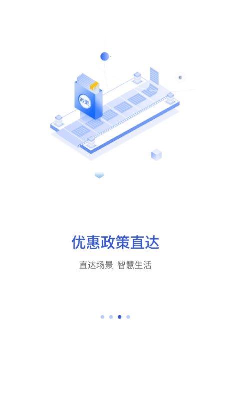 昌通码app下载