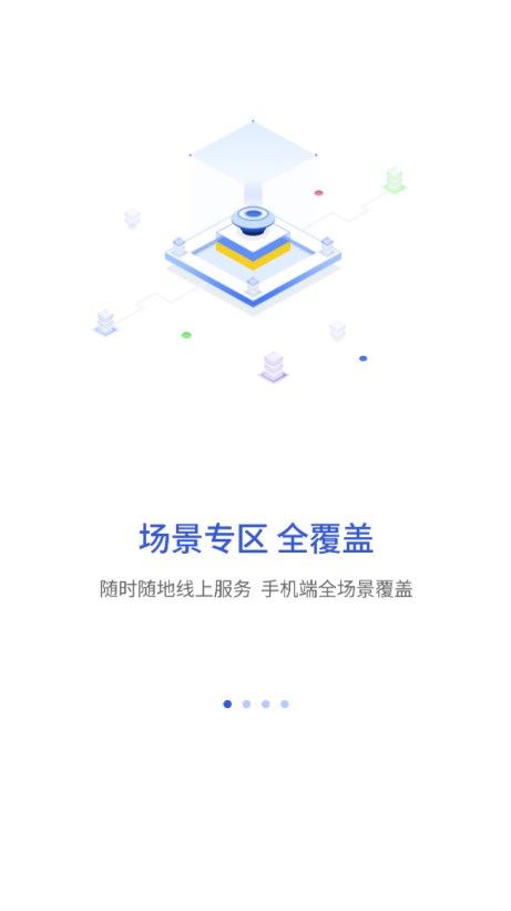 昌通码app下载