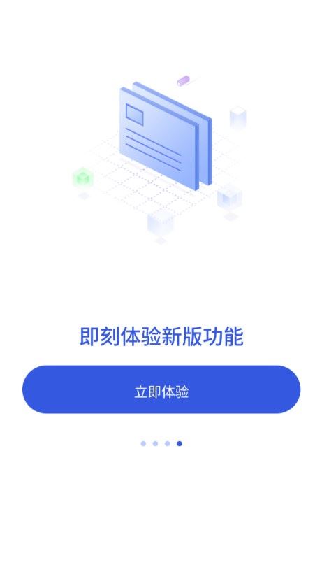 昌通码app下载