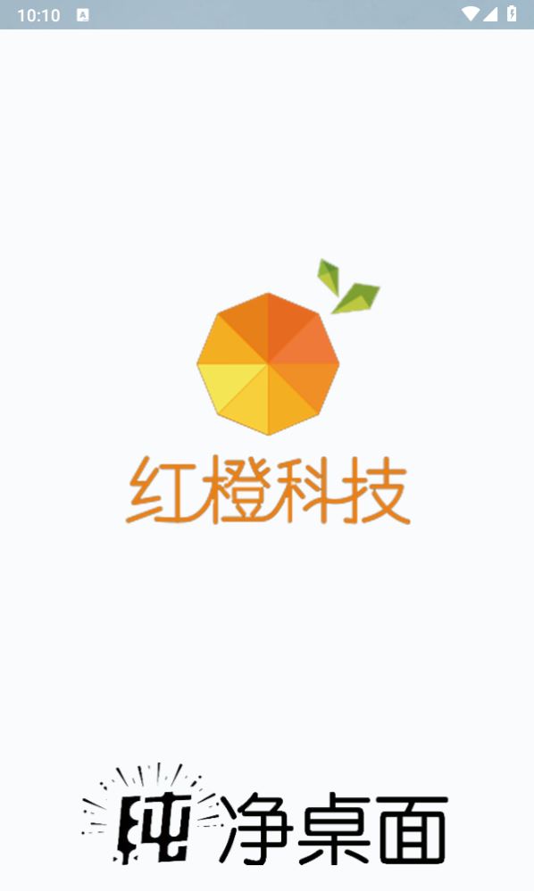 灵动纯净桌面app