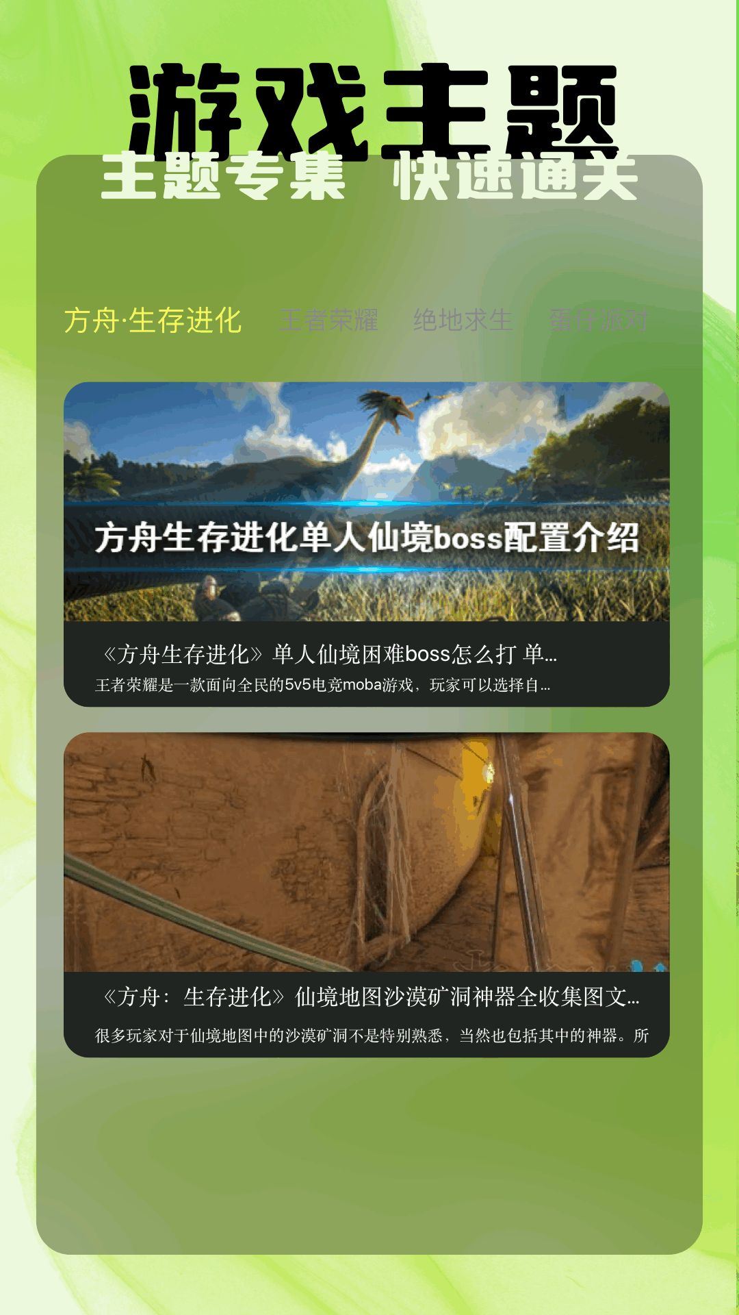 tapphigros手游社区最新app