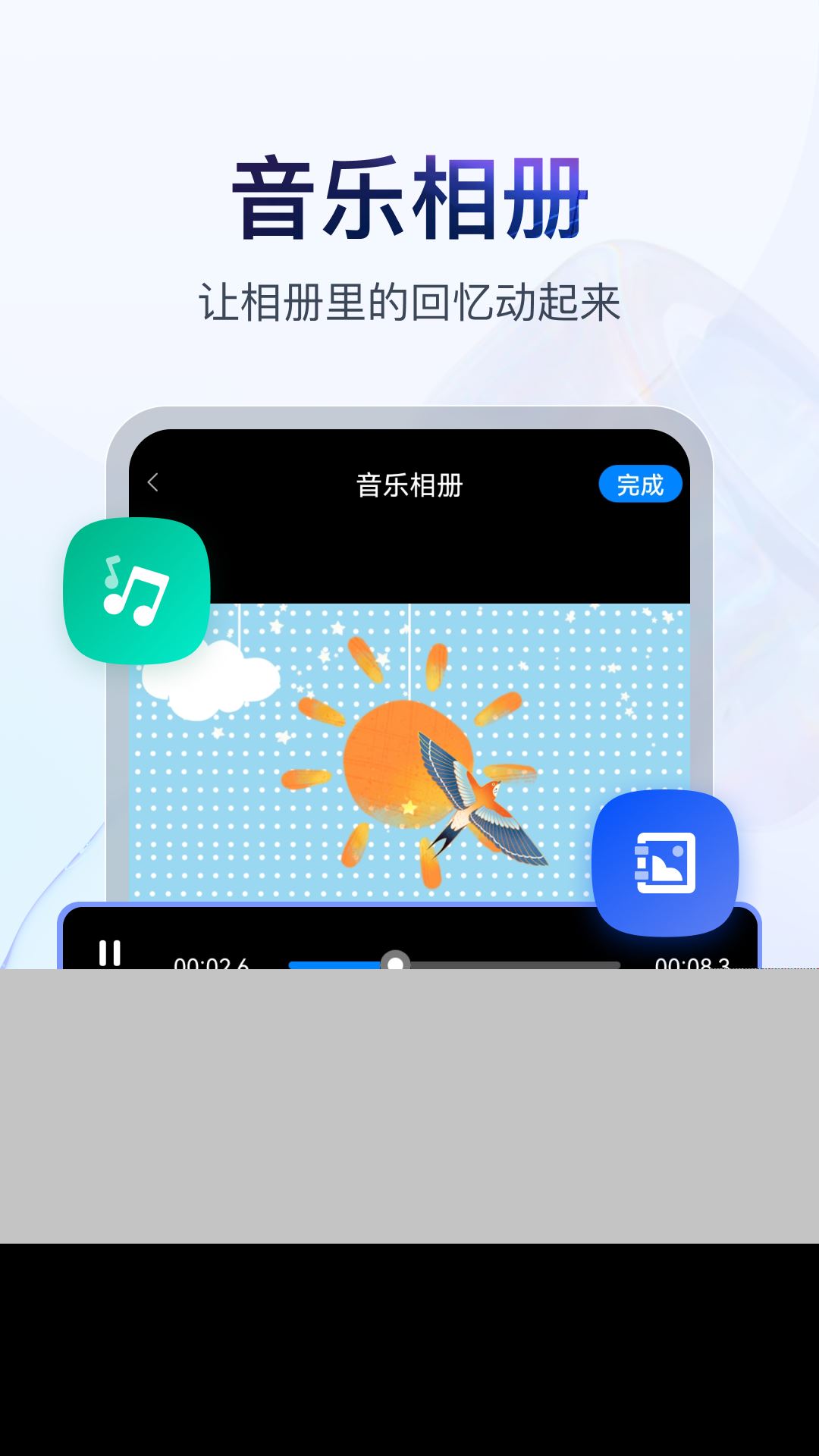 书单视频助手APP