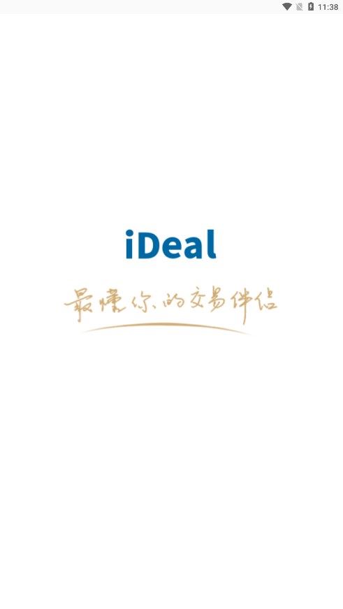 iDeal即时通讯