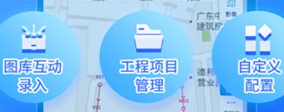 绘管通app