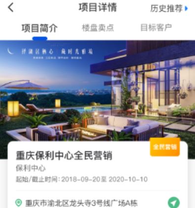 保利汇金app