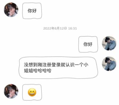 花知-附近交友