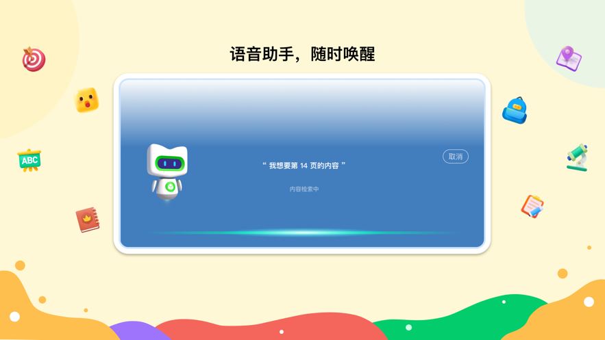 新东方一点一看App下载