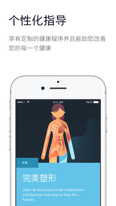 Health Mate(健康伴侣)下载