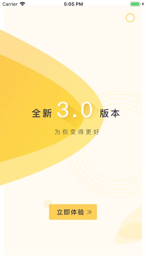 乐校通app官方下载