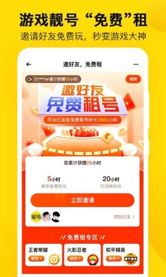 密马游戏交易app