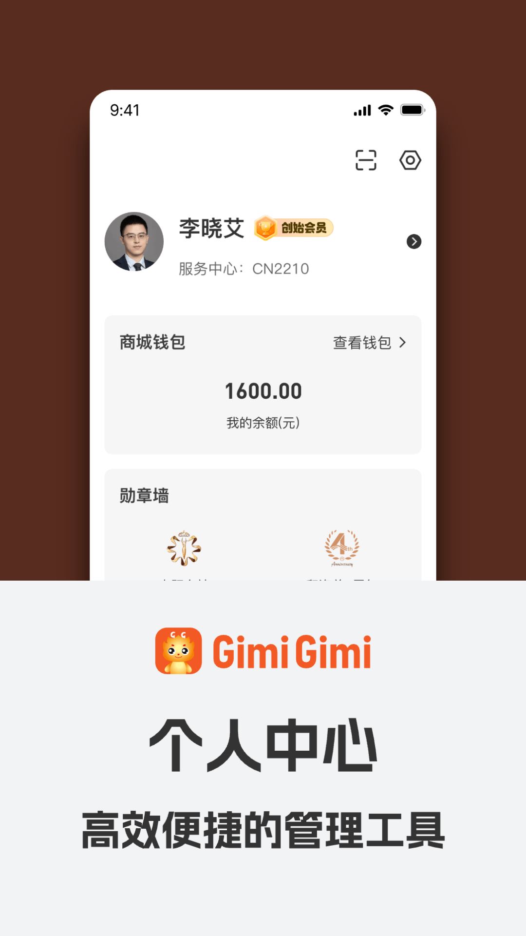 GimiGimi官方下载