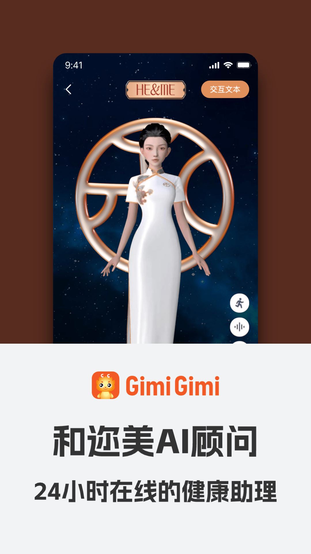 GimiGimi官方下载