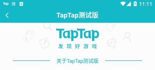 TapTap Beta