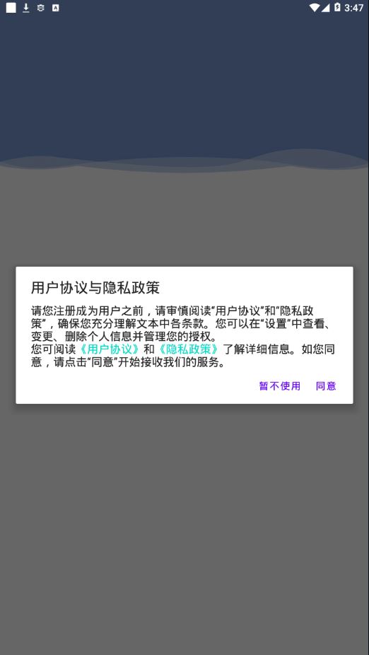 机动车驾驶人互联网学习软件app