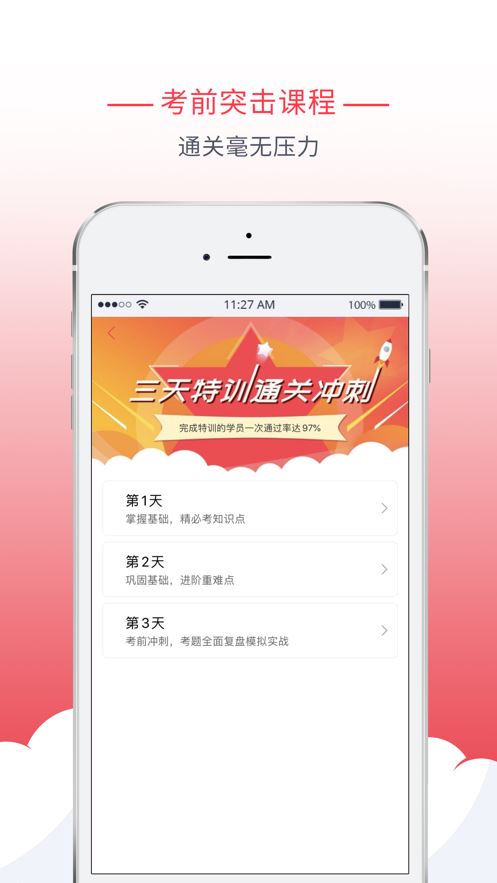 多多驾到app