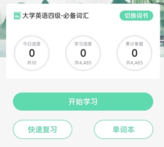 资小料app