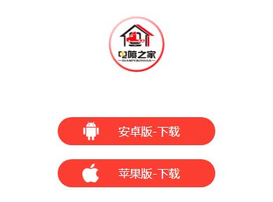 电喷之家app